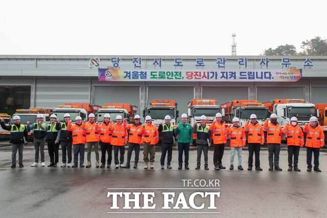 당진시는 25일 대덕동 도로관리사무소에서 제설 준비 상황을 점검했다. /당진시