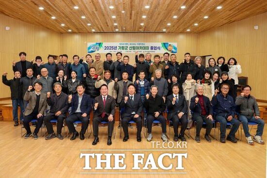 경기 가평군이 지난 25일 산림생태문화체험단지 대강당에서 진행한 ‘2025년 가평군 산림아카데미 1기 졸업식’에 참석한 졸업생들과 내외빈들이 기념촬영을 하고 있다. /가평군