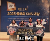  대전 중구, ‘올해의 SNS’ 인스타그램 부문 최우수상 수상