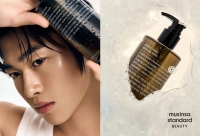  무신사 스탠다드 뷰티, '3900원' 스킨케어 출시…가성비 시장 확대