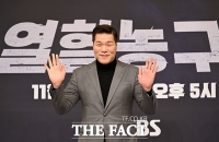  '열혈농구단' 감독으로 돌아온 서장훈 [포토]