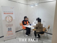  천안시, 이랜드 물류센터 화재 피해 주민 심리 회복 지원 총력