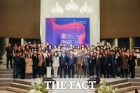  대전 유성구, 후원으로 아름다운 유성 ‘후아유’ 개최