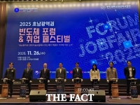  전북도, 수도권 편중 깬다…호남 광역권 반도체 벨트 구축 나서