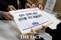  與 '대미투자특별법' 발의 [TF사진관]