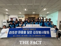   뉴둔산로타리클럽, 동구행복한어르신복지관과 김장김치 ‘나눔 봉사’ 