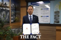  충남개발공사, 지역사회공헌 인정의 날 '특별상' 수상