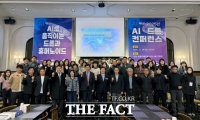  백석대, ‘AI·드론 컨퍼런스’ 개최…산업·안전·데이터 활용 논의
