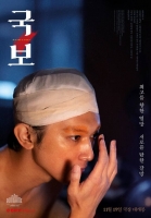  '국보', 역대 일본 실사 영화 1위 등극…22년 만의 대기록