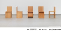  현대카드, 도널드 저드 가구 전시 개최