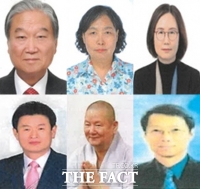  충남도, ‘2025년 자랑스러운 충남인상’ 6명 선정