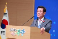  정인화 광양시장 '10년 후 완전히 다른 광양항 만들 것'