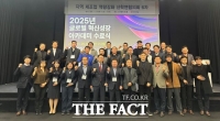  충남경제진흥원, 2025 글로벌 혁신성장 아카데미 수료식
