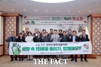  당진시 화요회, 공공기관 ‘일회용품 줄이기’ 앞장