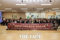  대전 유성구 120개 스마트경로당, 여가·건강·학습의 장으로