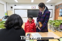  '예비소집 필참'…초등학교 취학통지서 내달 3일부터 발급