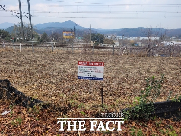 공유재산 무단점유 및 경작 금지 경고문의 모습. /계룡시
