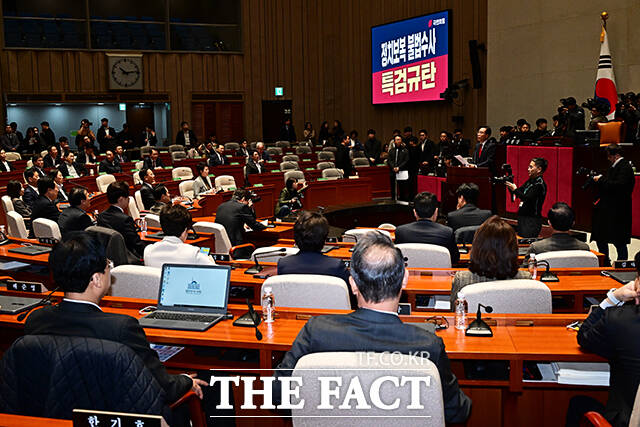 송언석 국민의힘 원내대표가 27일 오전 서울 여의도 국회에서 열린 의원총회에 참석해 모두발언을 하고 있다. /국회=배정한 기자