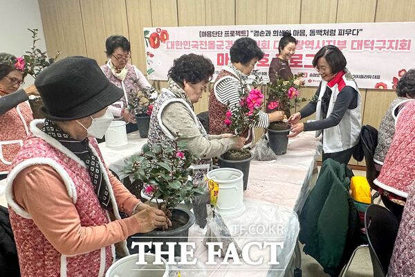 대전 대덕구가 심리적 어려움을 겪는 주민을 위해 추진 중인 다양한 마음회복 프로그램이 지역사회에서 의미 있는 성과를 나타내고 있다. 사진은 전몰군경미망인회 대전시지부 대덕구지회와 함께 지난 10월 진행한 반려식물 심기 활동에서 참여 어르신들이 화분을 꾸미며 정서지원 프로그램에 참여하고 있다. /대덕구