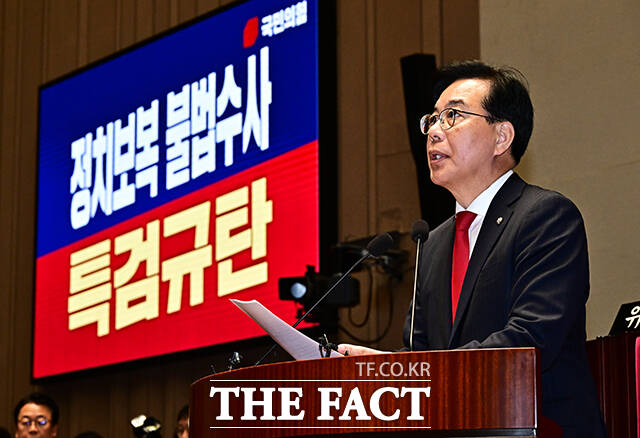 송언석 국민의힘 원내대표가 27일 오전 서울 여의도 국회에서 열린 의원총회에 참석해 모두발언을 하고 있다. /국회=배정한 기자