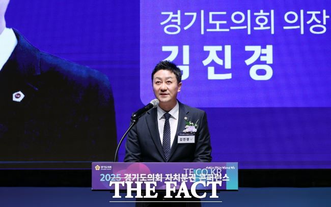 27일 열린 전국 최초 자치분권 콘퍼런스에서 김진경 의장이 발언하고 있다. /경기도의회