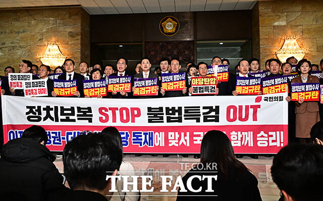 장동혁 국민의힘 대표와 송언석 원내대표가 27일 오후 서울 여의도 국회에서 본회의 도중 로텐더홀에서 열린 추경호 의원 체포동의안 관련 규탄대회에 참석해 구호를 외치고 있다. /국회=배정한 기자