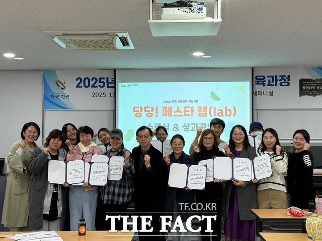 당진문화재단 당당! 페스타 랩이 11회 교육 프로그램으로 축제 전문인력 최종 교육생 16명을 배출했다. /당진문화재단