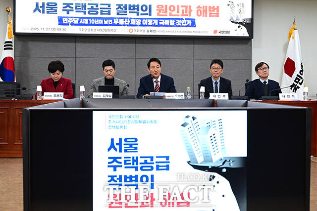 오세훈 서울시장(앞줄 오른쪽)과 김재섭 국민의힘 의원 등 참석자들이 27일 오전 서울 여의도 국회 의원회관에서 열린 '서울 주택공급 절벽의 원인과 해법' 토론회에서 기념촬영을 하고 있다. /국회=남윤호 기자