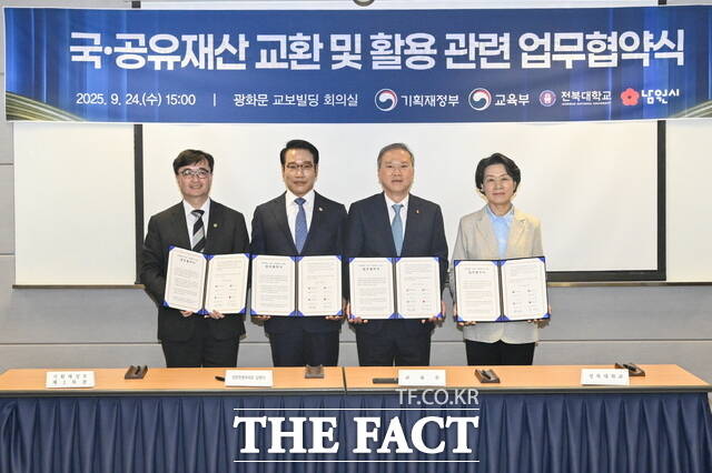 지난 9월 24일 서울 광화문 교보빌딩에서 남원시와 기획재정부·교육부·전북대가 국공유재산 교환 및 활용 관련 업무협약을 맺고 기념 촬영을 하고 있다. 사진 왼쪽부터 임기근 기획재정부 제2차관, 최경식 남원시장, 양오봉 전북대학교 총장, 최은옥 교육부 차관. /남원시