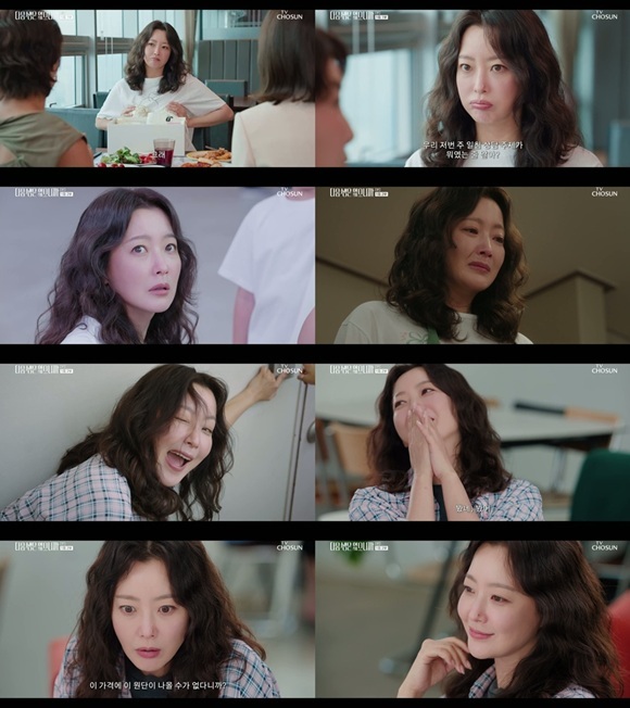 배우 김희선이 분한 조나정은 결혼과 임신, 출산 후 아들 둘을 길러내느라 단절된 경력을 딛고 다시 재취업해 쇼호스트로 활동하는 인물이다. /TV조선