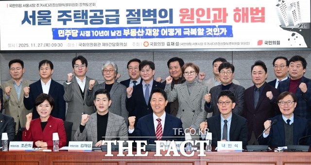 오세훈 서울시장과 김재섭 국민의힘 의원 등 참석자들이 27일 오전 서울 여의도 국회 의원회관에서 열린 서울 주택공급 절벽의 원인과 해법 토론회에 참석해 기념촬영을 하고 있다. /남윤호 기자