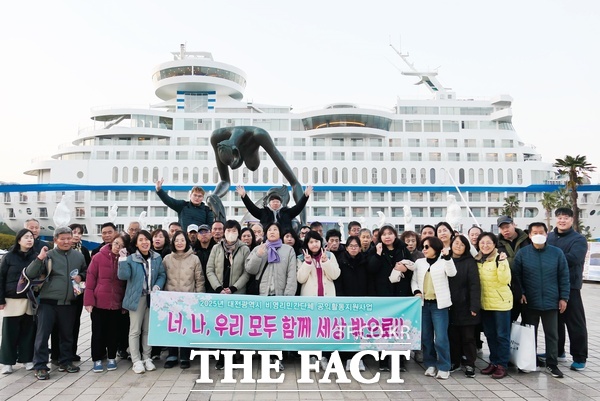 대전정신재활시설협회가 대전 지역 공동생활가정 7개 시설과 함께 26일부터 ‘나·너·우리, 모두 함께 세상 밖으로’라는 주제로 장애인 인식 개선을 위한 1박 2일 캠프를 진행했다. /이창섭 파랑새봉사단장