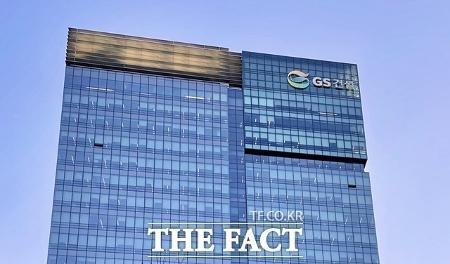 GS건설이 국내 건설사 가운데 처음으로 공동주택 옥상에서 방수·단열·태양광 발전 기능을 한 번에 구현하는 모듈형 바닥시스템을 선보였다. /더팩트 DB