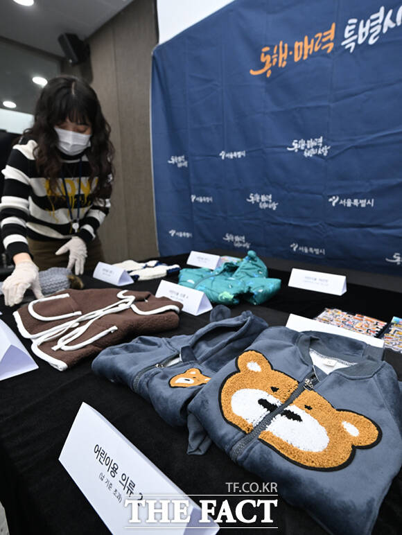 서울시가 27일 오전 서울 중구 서울특별시청에서 해외 온라인 플랫폼 판매 어린이 용품 중 안전성 조사 부적합 제품을 공개하고 있다. /이새롬 기자