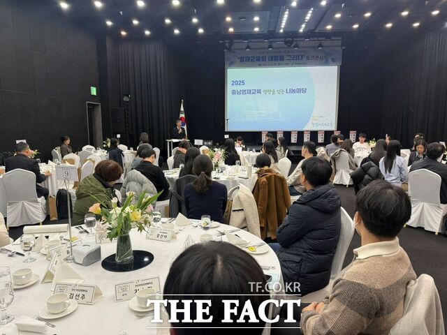 27일 충남교육청과학교육원에서 ‘2025 영재교육 성장을 잇는 나눔마당을 진행하고 있다. /충남교육청