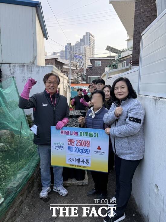 대전 중구 소재 조이엘유통이 26일 대전 중구 용두동에 홀로 사는 어르신과 취약계층을 위해 연탄 500장과 백미 20kg(총 300만 원 상당)을 전달하는 사랑의 연탄 나눔 행사를 진행했다. /대전 중구