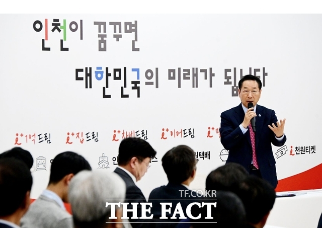 유정복 인천시장이 27일 중구 상상플랫폼에서 열린 시민과 함께하는 2026년 주요업무보고회(균형발전)에서 시민들의 질문에 답하고 있다./인천시