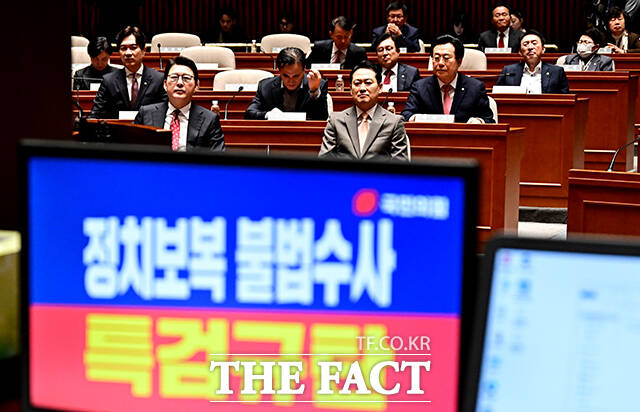 송언석 국민의힘 원내대표가 27일 오전 서울 여의도 국회에서 열린 의원총회에 참석해 모두발언을 하고 있다. /국회=배정한 기자