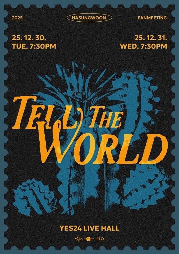 가수 하성운이 오는 12월 30일과 31일 서울 광진구 예스24 라이브홀에서 팬미팅을 개최한다. /빅플래닛메이드