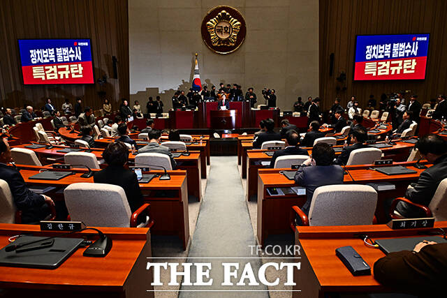 송언석 국민의힘 원내대표가 27일 오전 서울 여의도 국회에서 열린 의원총회에 참석해 모두발언을 하고 있다. /국회=배정한 기자