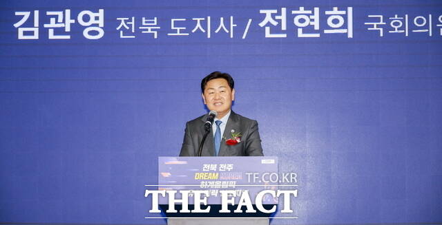 27일 서울 올림픽파크텔에서 전북 전주 DREAM KOREA 하계올림픽 유치 전략 심포지엄이 열린 가운데 김관영 전북도지사가 개회사를 하고 있다. /전북도