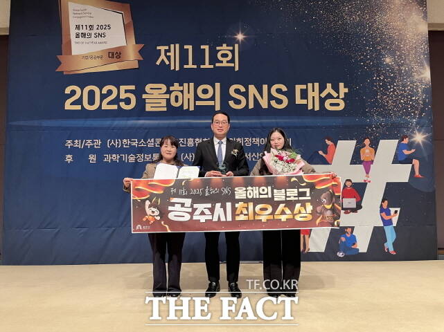 공주시는 26일 서울 한국프레스센터에서 열린 제11회 시상식에서 블로그 부문 최우수상을 수상하고 관계자들이 기념촬영을 하고 있다. /공주시