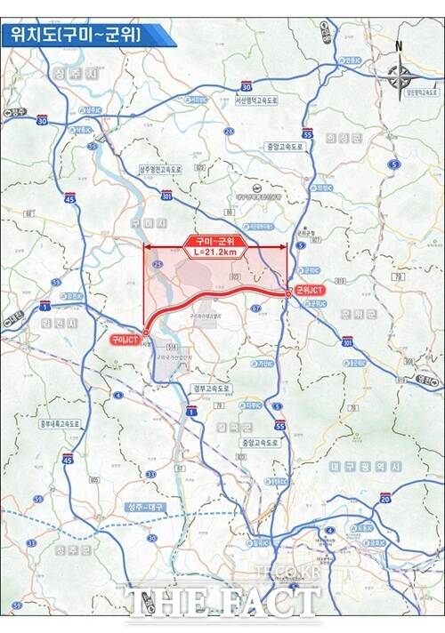 구미~군위 고속도로 위치도. /대구시