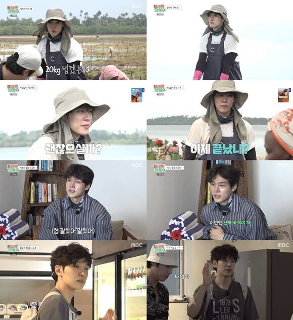 강유석이 알바로 바캉스에서 유쾌한 매력을 발산하고 있다. /방송 화면 캡처