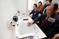  '불 켜줘, 커튼 걷어줘'…강남구, 서울시 최초 음성인식 스마트 경로당