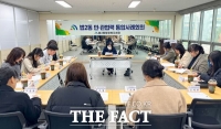  대덕구 법2동, 제3차 민·관 통합사례회의 개최…위기가구 해법 함께 모색