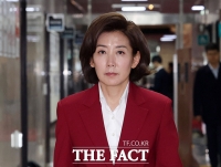  檢 포기했는데…나경원 