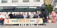  한국노총 대전지역본부, 헌혈로 생명나눔 펼쳐