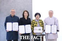  대전 가장동 지사협, 3개 업소와 ‘행복 나눔 협약’ 인증