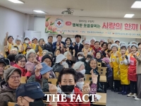  법동종합사회복지관, '행복한 웃음꽃 피는 사랑의 한끼 나눔'